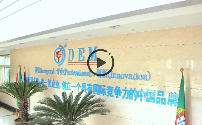 惟精惟一的匠心， 是新東電人對(duì)一切美好最虔誠的禮贊！